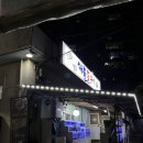 해물돈구이 네이버블로그
