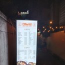 뱅게임랜드 이미지