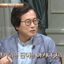 본테크