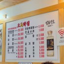 오두막집곱창 이미지