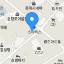 고수닭갈비 - 익산시 선화로3길 15 | 고수닭갈비