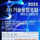 어울림바이오 네이버블로그