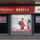 피싱하츠