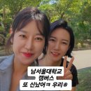 주식회사 푸르른 | [주식회사 병원사람들]×[남서울대학교 뷰티보건학과]글로벌 인재양성을 위한 만남