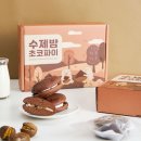 원조공주떡집 이미지