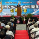 대가보건지소 이미지