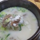 아바우설렁탕 이미지