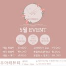 가정동 우아해뷰티 :: 가정역 네일 잘하는 곳 여름맞이 패디 후기