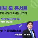 윤산수학