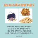 함소아한의원 서대전점 이미지
