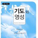 연세말씀사