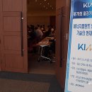 미래플랜트엔지니어링