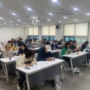 감정정비센터 | [민행24 / 영등포 재개발재건축 상담센터] 10월 정비사업 아카데미 후기