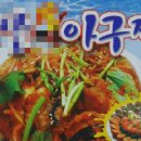 연제구가정배달