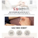 왜관한의원 이미지