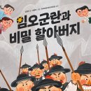 13기 달아이 신간이 두 권^ㅡ^ 출간되었습니다. 이미지
