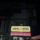 승학상회 이미지