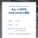 쇼핑트래블