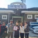 세별 이미지