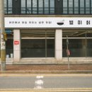 803별미칡냉면 - 강남구 역삼로7길 2 | 803별미칡냉면
