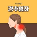 중의한의원 이미지