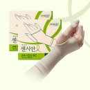 동국제약 주식회사 이미지