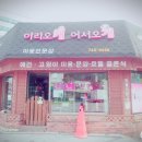 이리오개 이미지