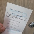 밀양셀프주유소 이미지