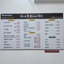 곤지암할매소머리국밥팔공산점 - 16508 | 곤지암할매소머리국밥팔공산점