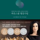 모리하루 이미지