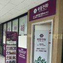 (주)지티온 | 시흥 디톡스 쑥뜸천하 시흥은행점 전신돔쑥뜸 후기