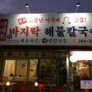 다대1동-19 이미지