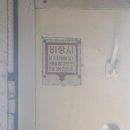 시립박물관 외부 화장실 이미지