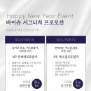 바이슈의원 이미지