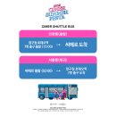 청룡사우나 | [인천]파라다이스시티 씨메르 풀파티 크로마 부트레그쇼 애프터파티