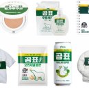 곰표상사