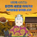 행복한손님