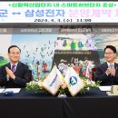 (주)스마트허브 이미지