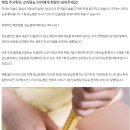 [참여안내] 카카오같이가치-매일 주사맞는 소아당뇨 아이에게 희망이 되어주세요![한국소아당뇨인협회] 이미지