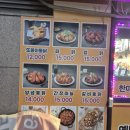 또봉이 월성점