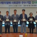 (주)영동기업 이미지