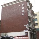 인주대로 763번길 이미지