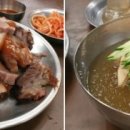 원조평양족발 이미지