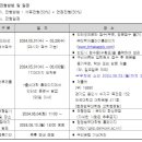 단국대학교 행정법무대학원 | 단국대학교 행정법무대학원 2024년 후기 모집요강이 발표되었습니다!
