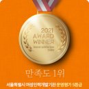 ITQ한글&엑셀(주간) 이미지