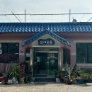 신미숯불 | 영천고기집 대창면 신미숯불에서 돼지갈비먹고왔어요