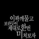 무게와깊이