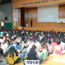 어룡초교 이미지