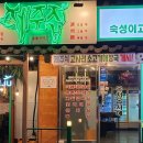 장안51 이미지