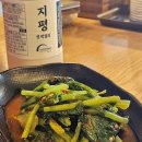 여주-1057 | 여주맛집 막걸리땡기면 여기다 여주옹심이 옹심이